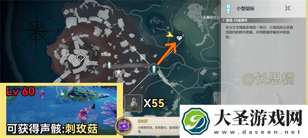 鸣潮数据坞特殊敌人位置汇总