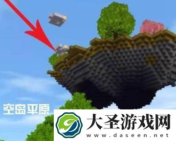 迷你世界冒险模式空中岛怎么上去