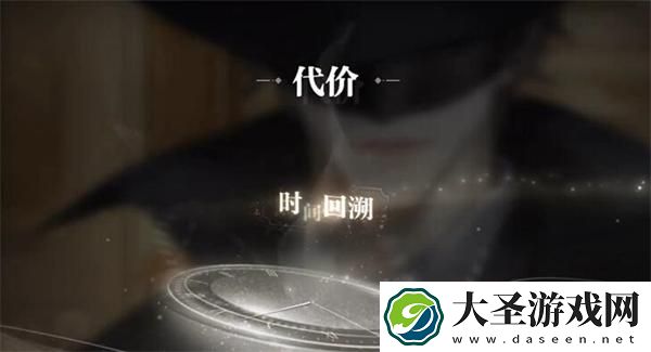 世界之外残酷节目结局怎么达成