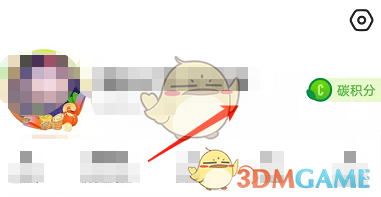 闲鱼头像挂件怎么送人