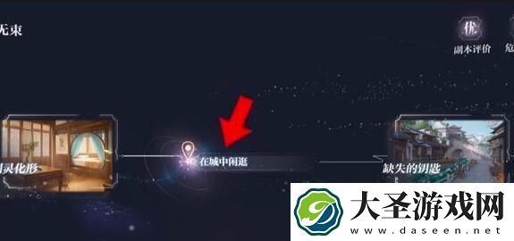 世界之外天地无束因隐藏彩蛋有哪些