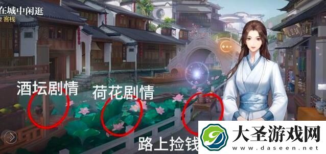 世界之外天地无束因隐藏彩蛋有哪些