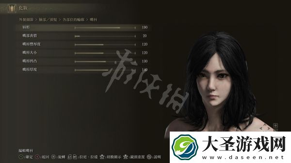 艾尔登法环黑发美女怎么捏