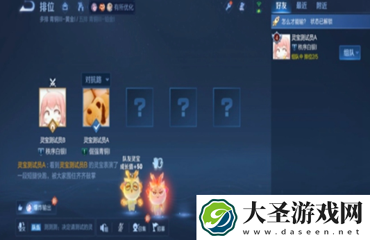 王者荣耀灵宝成长值怎么提升