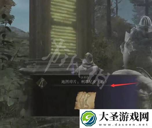 艾尔登法环魔法学院地图碎片位置