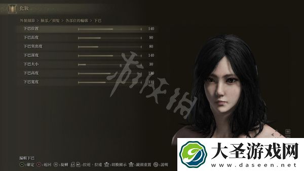 艾尔登法环黑发美女怎么捏