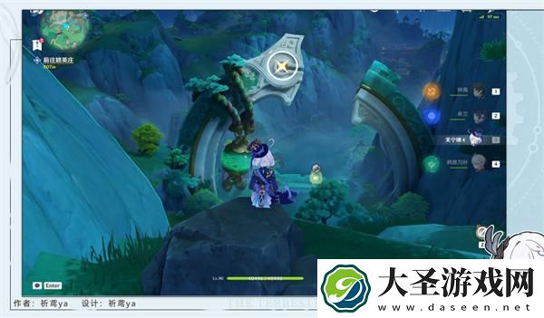 原神宝玦口屏障怎么解密