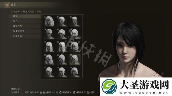 艾尔登法环黑发美女怎么捏