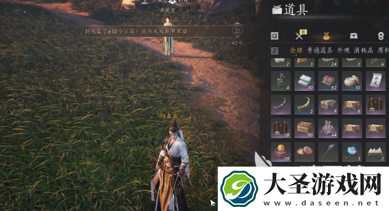 燕云十六声御无缺套装怎么样