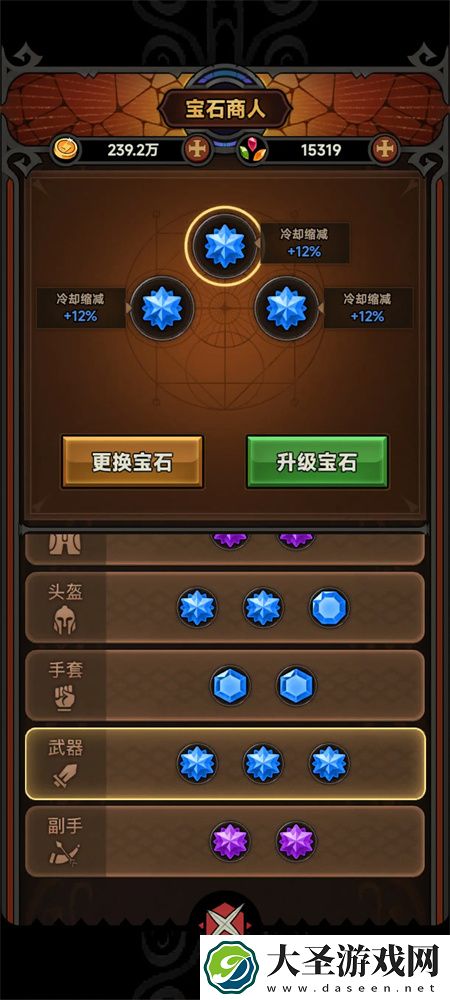 迷雾大陆S1赛季风暴使者通关攻略详解