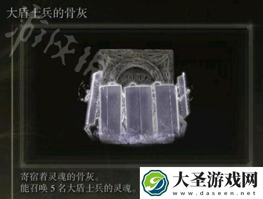 艾尔登法环骨灰强度排名