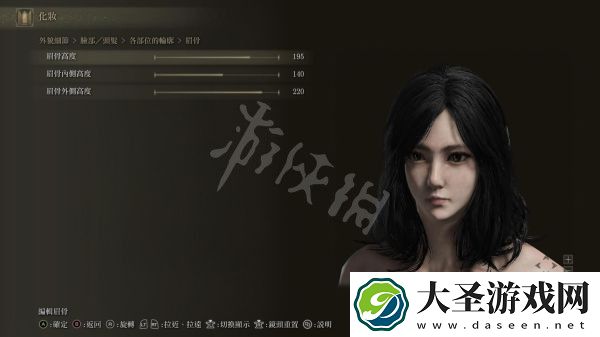 艾尔登法环黑发美女怎么捏