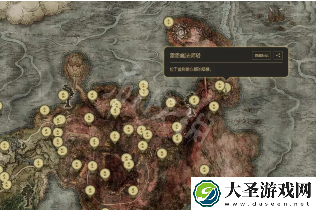 艾尔登法环记忆石如何获得