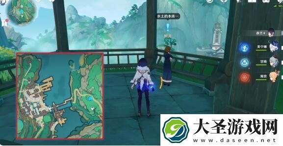 原神水土暂服世界任务怎么完成