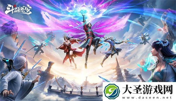斗破苍穹巅峰对决公测通用兑换码合集