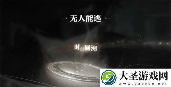 世界之外残酷节目结局怎么达成