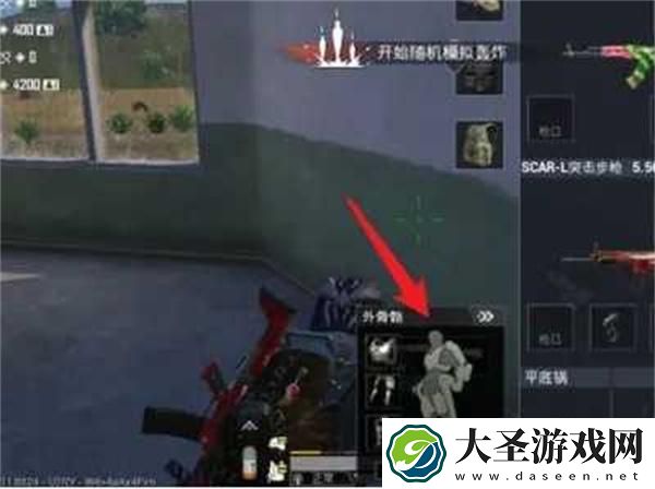 和平精英极限追猎怎么隐藏机甲