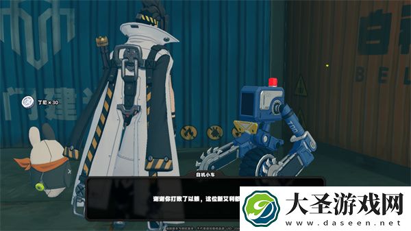 绝区零没血缘关系就不能是家人吗委托攻略