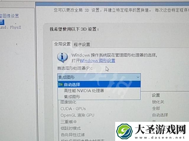 艾尔登法环n卡怎么设置比较好