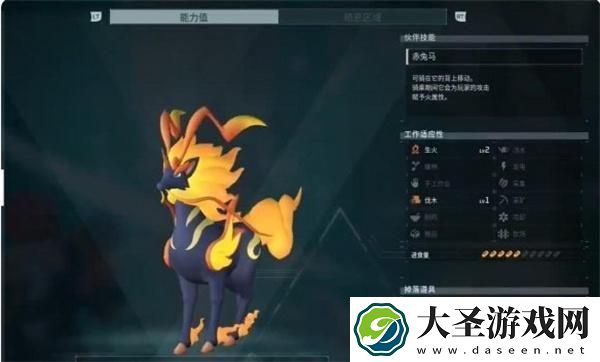 幻兽帕鲁火麒麟在哪