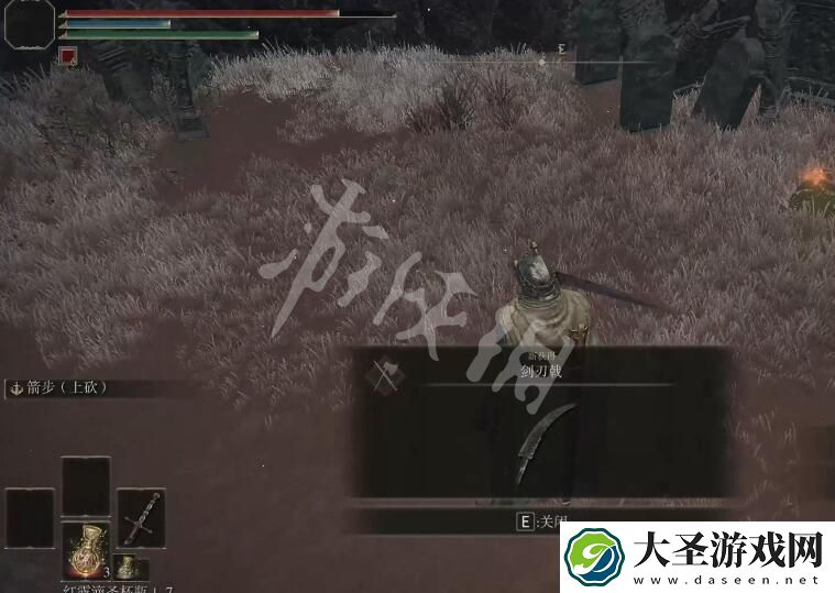 艾尔登法环剑刃戟如何获取