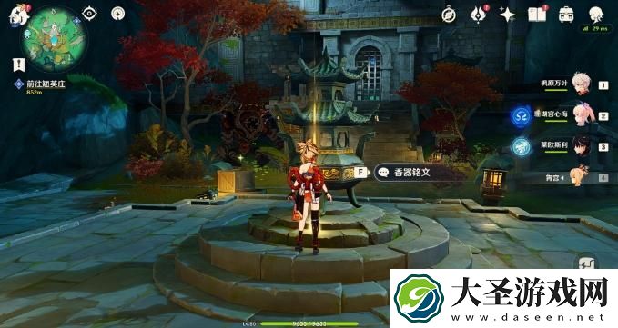 原神赤璋城垣遗迹华丽宝箱获取
