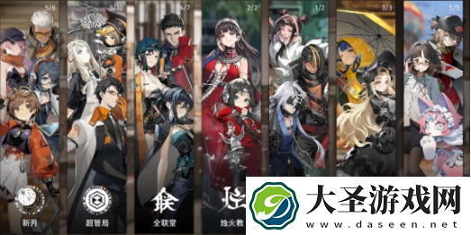 新月同行新手怎么玩