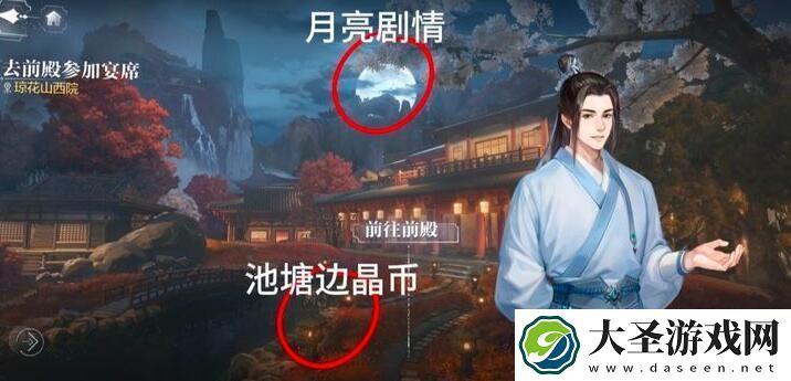 世界之外天地无束因隐藏彩蛋有哪些