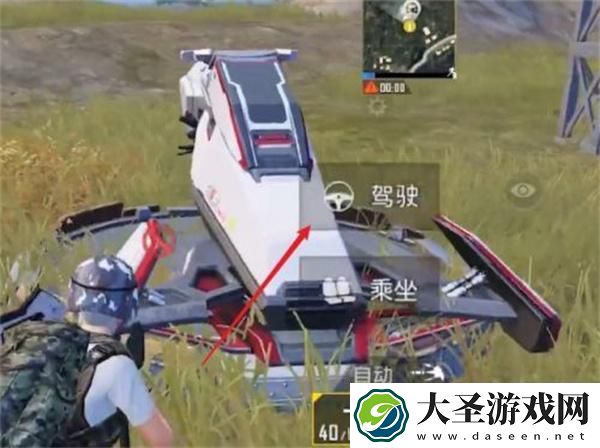 和平精英反重力摩托在哪