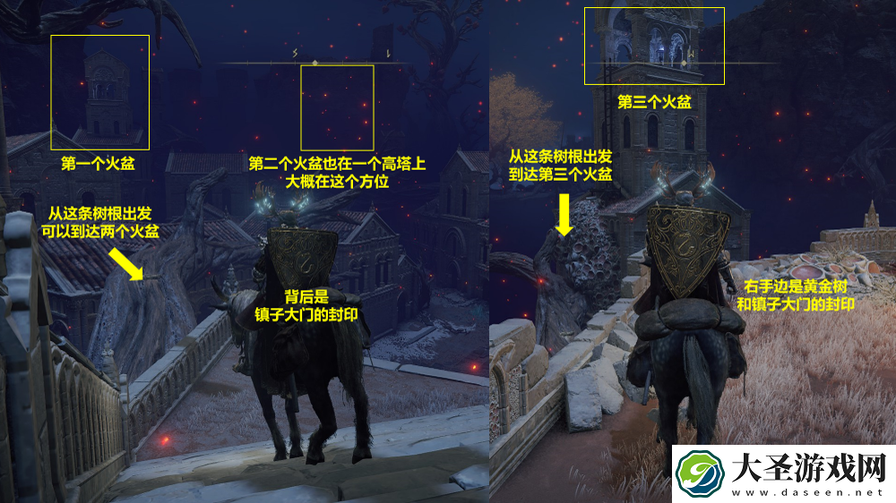 艾尔登法环米莉森任务先怎么做