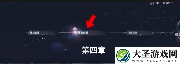 世界之外天地无束因隐藏彩蛋有哪些