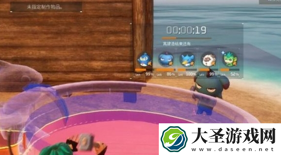 幻兽帕鲁优质温泉怎么做