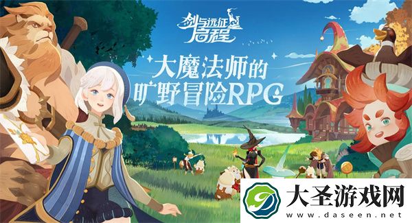 剑与远征启程平民开荒阵容及心愿单推荐