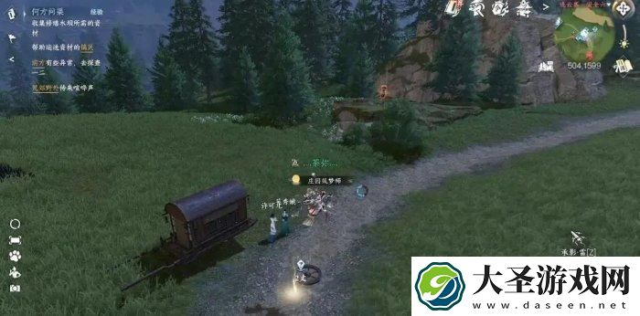 逆水寒手游何方问渠怎么做