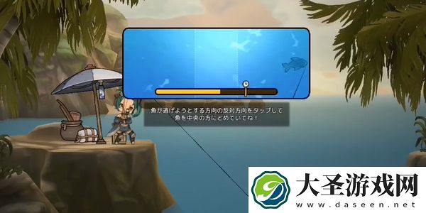 勇士食堂手动钓鱼操作方法教程