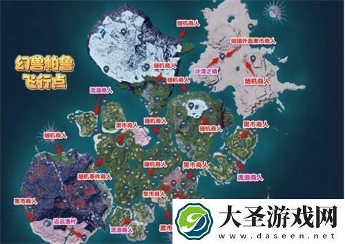 幻兽帕鲁全部商人在哪