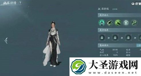 剑网3无界家园管家雇佣方法攻略介绍