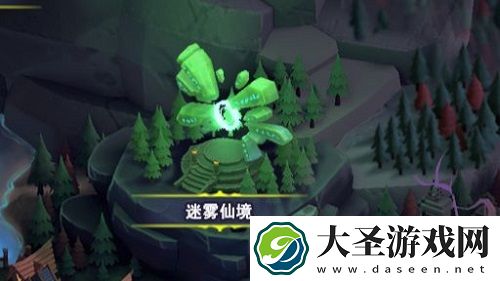 守护之境迷雾仙境怎么玩