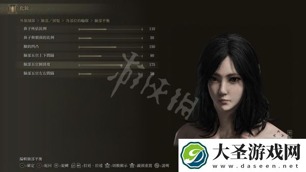 艾尔登法环黑发美女怎么捏