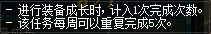 DNF组队挑战得多重好礼怎么玩