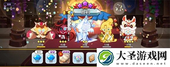 冲呀饼干人王国第九章全关卡通关攻略