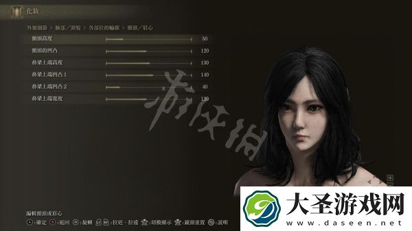 艾尔登法环黑发美女怎么捏