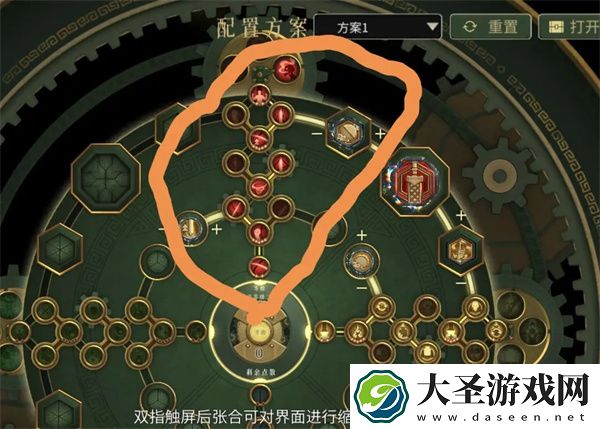 暖雪手游残响装配方法介绍