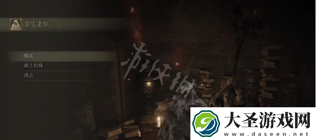 艾尔登法环记忆石如何获得
