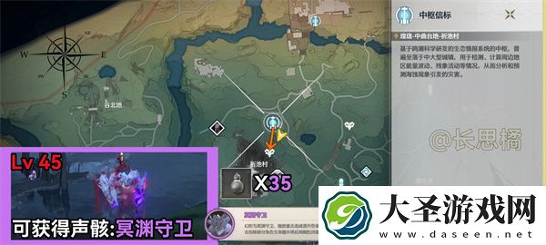 鸣潮数据坞特殊敌人位置汇总