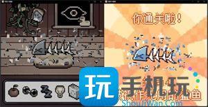 我的小鲨鱼全部结局有哪些