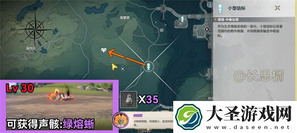 鸣潮数据坞特殊敌人位置汇总