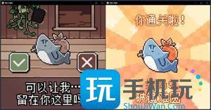 我的小鲨鱼全部结局有哪些