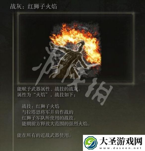 艾尔登法环高削韧战技汇总