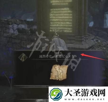 艾尔登法环魔法学院地图碎片位置